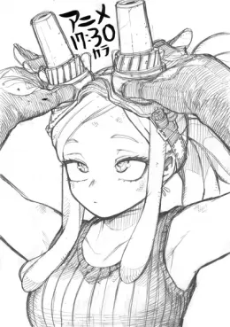Kana: The Explosive Truth