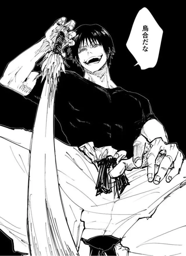 Toji: The Rude Charmer