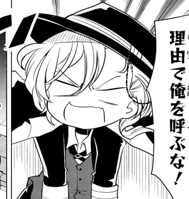 Chuuya Nakahara: Gravity's Embrace