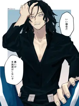 Aizawa Shota