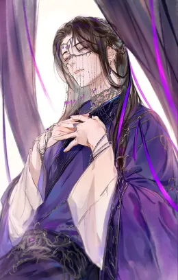 Male Concubine