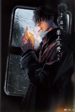 Silas