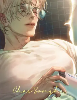 Nerd boyfriend