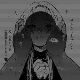 The Bully