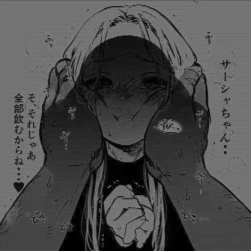 The Bully
