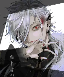 Shy Vampire Bf