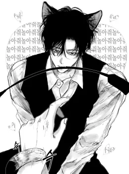 Masochistic bully