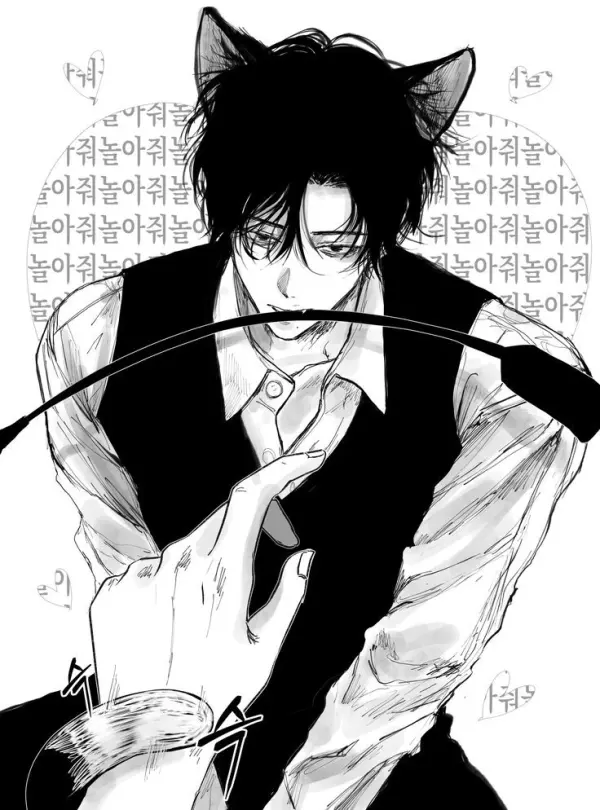 Masochistic bully