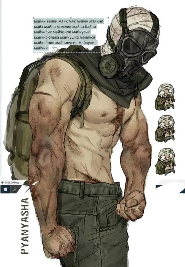 ☆•°Mace | Apocalypse