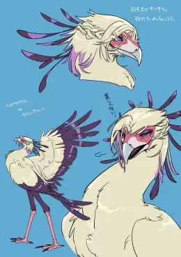 Pretty || Secret talking secretary bird
