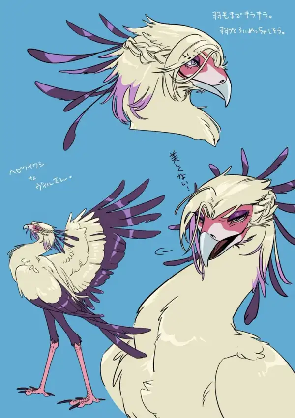 Pretty || Secret talking secretary bird