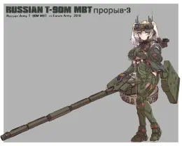 T-90M