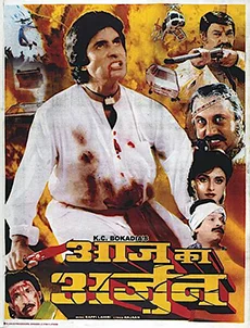 Aaj Ka Arjun