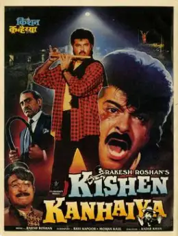 Kishen Kanhaiya: Stolen Cradle
