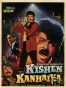 Kishen Kanhaiya: Stolen Cradle