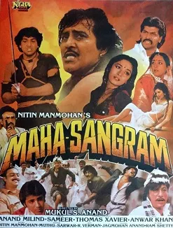 Maha Sangram: Blood of Bombay