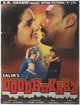 Doodh Ka Karz Blood and Legacy