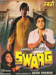Swarg 1990: Empire of Secrets