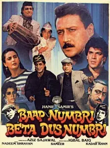 Baap Numbari Toh Beta Dus Numbari