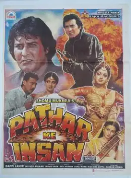 Pathar Ke Insaan