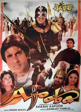 Ajooba: The Miracle Prince