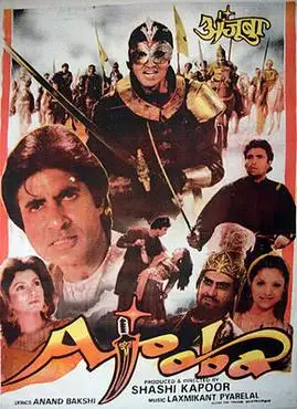 Ajooba: The Miracle Prince