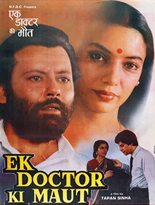 Ek Doctor Ki Maut: The Unseen Sacrifice