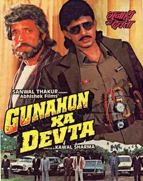 Gunahon Ka Devta: Legacy of Innocence
