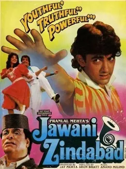 Jawani Zindabad: Fire of Youth