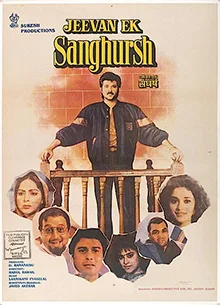 Jeevan Ek Sanghursh