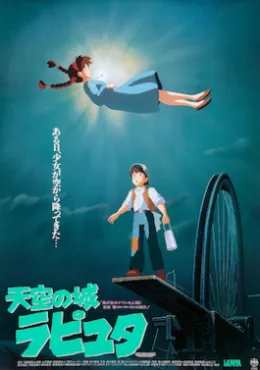 Castle In The Sky
