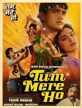 Tum Mere Ho: Shiva's Destiny