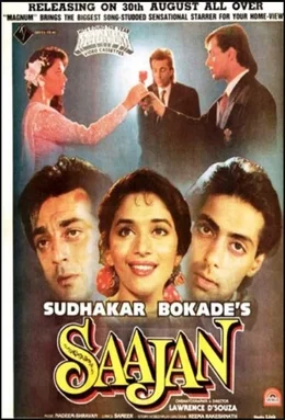 Saajan 1991: Bonds of Love