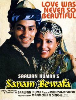 Sanam Bewafa: Blood and Honor