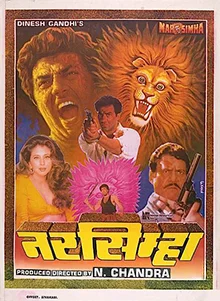 Narsimha: The Avenger's Rebirth