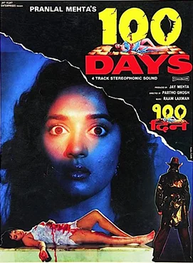 100 Days: Echoes of the Unseen