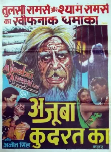 Ajooba Kudrat Ka: Yeti's Secret