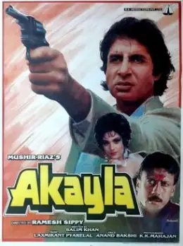 Akayla 1991