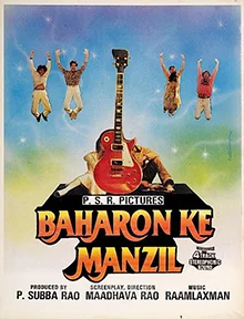 Baharon Ke Manzil: Symphony of Souls