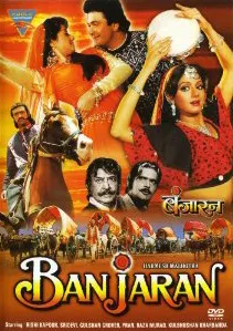 Banjaran 1991