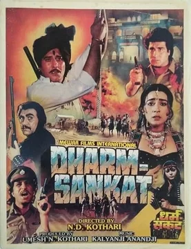 Dharam Sankat: 1991