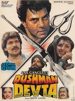 Dushman Devta 1991