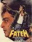 Fateh 1991