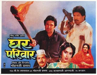 Ghar Parivar: Bonds of Blood