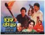 Ghar Parivar: Bonds of Blood