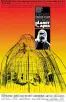 Planet Of The Apes 1968