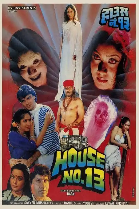 House No. 13: The 1991 Curse