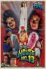 House No. 13: The 1991 Curse