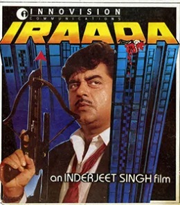 Irada 
