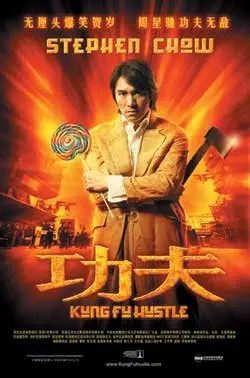 Kung Fu Hustle 2004